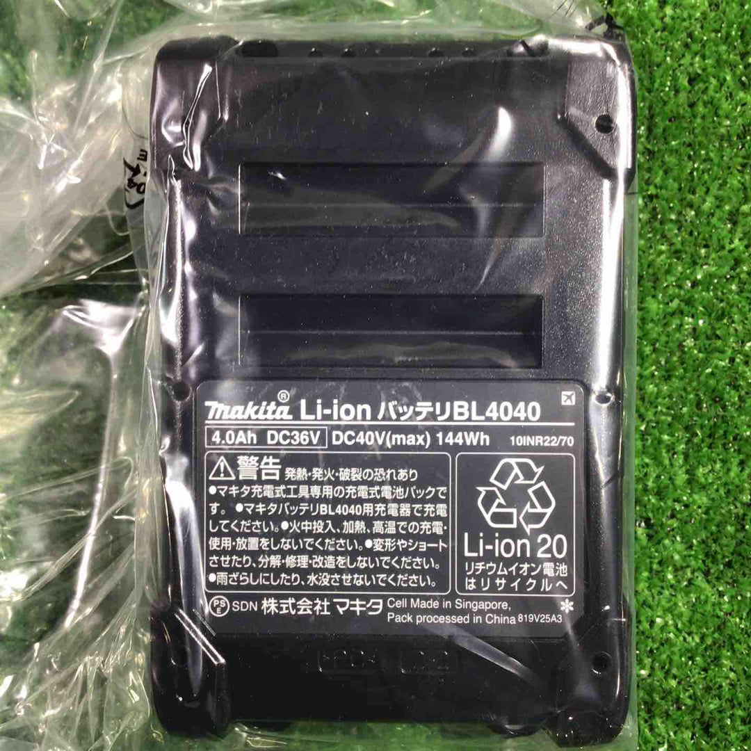 【未使用品】【まとめ売り】②★マキタ(makita) リチウムイオンバッテリー 40Vmax/4.0Ah BL4040　5個セット【川口店】