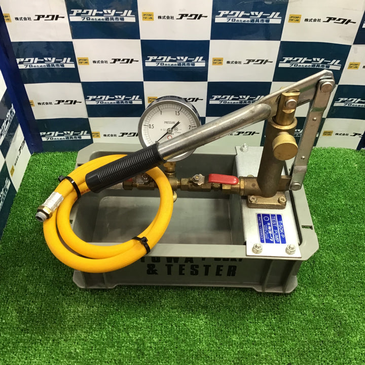 ○キョーワ(KYOWA) 水圧テストポンプ手動式 T-50K-P【草加店】