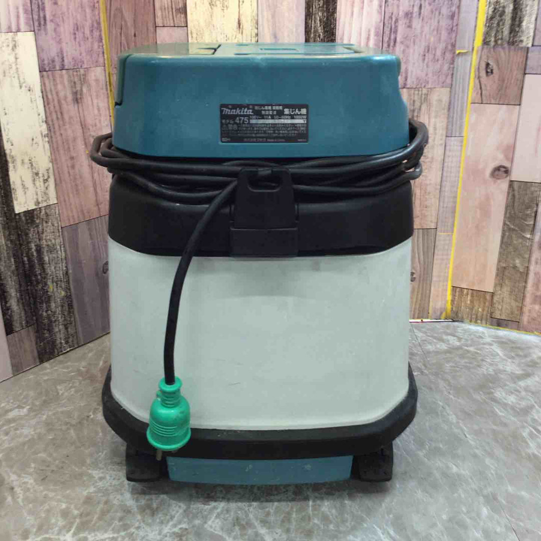 ★マキタ(makita) 集じん機 乾式 475(P)【八潮店】