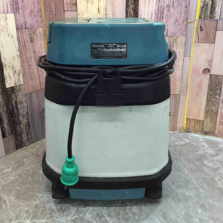 ★マキタ(makita) 集じん機 乾式 475(P)【八潮店】