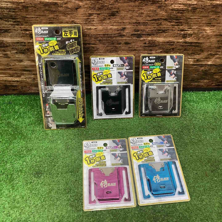 高儀 侍BLACK インパクトホルダー 5個セット【川越店】