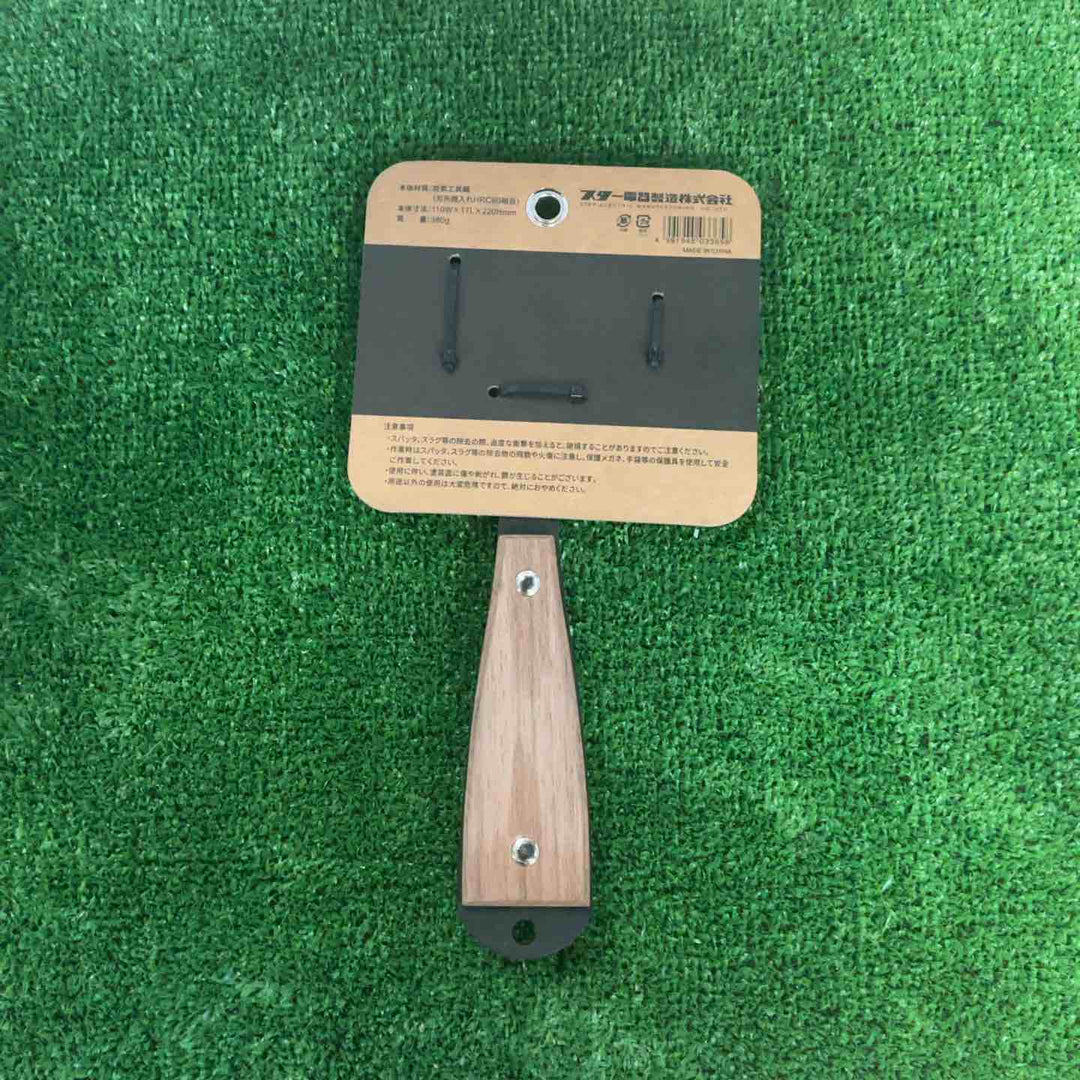 ◇スター電器製造(SUZUKID)溶接用カストリハンマー ウェルドペッカー P-820【草加店】