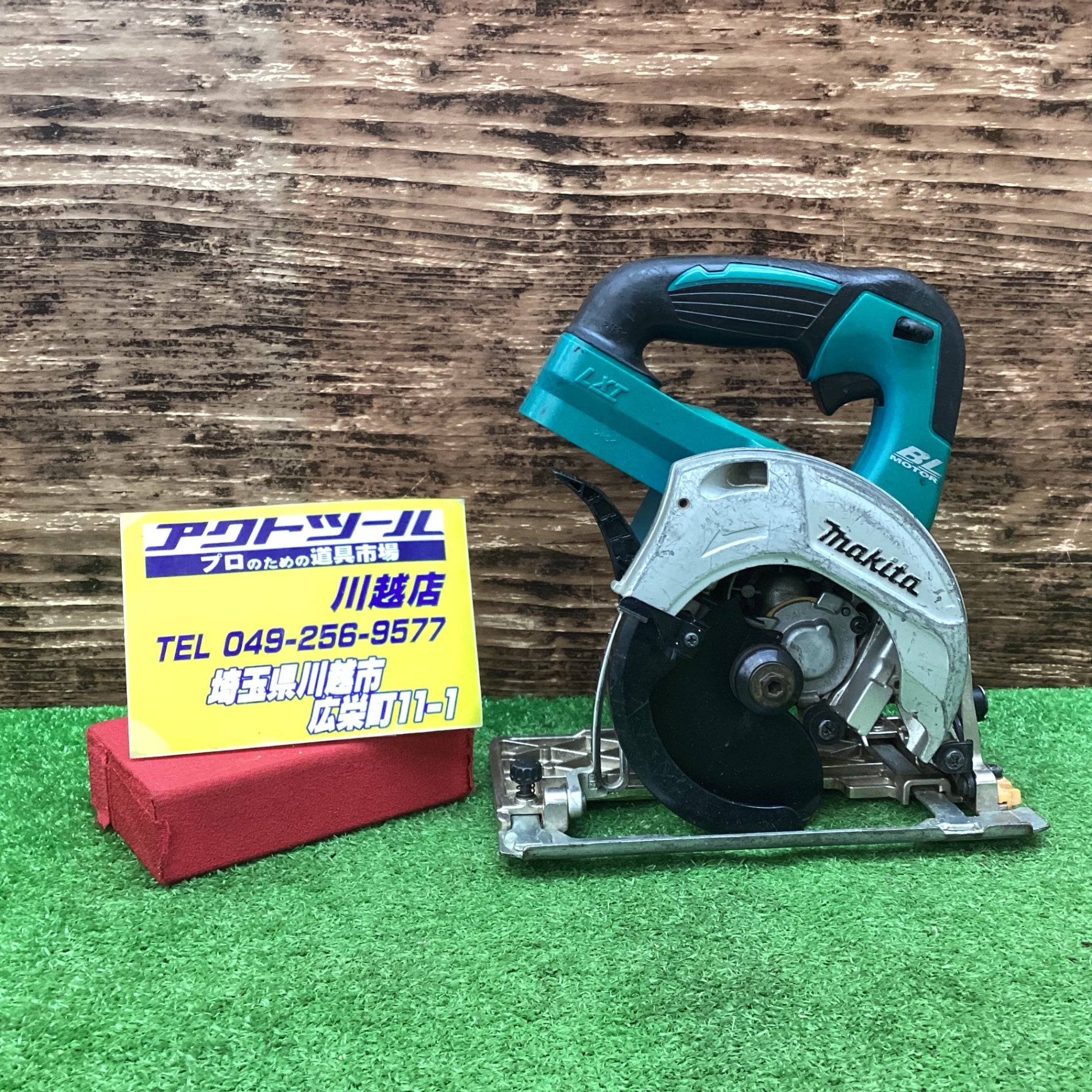 マキタ 14.4v 中古品 充電式マルノコ HS470D