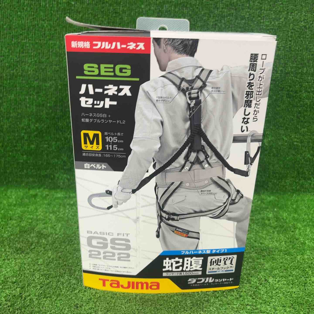 □タジマ(Tajima) ハーネスGS＋蛇腹ダブルランヤードL2セット 白 Mサイズ A1GSMJR-WL2WH【川崎店】