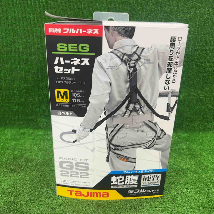 □タジマ(Tajima) ハーネスGS＋蛇腹ダブルランヤードL2セット 白 Mサイズ A1GSMJR-WL2WH【川崎店】