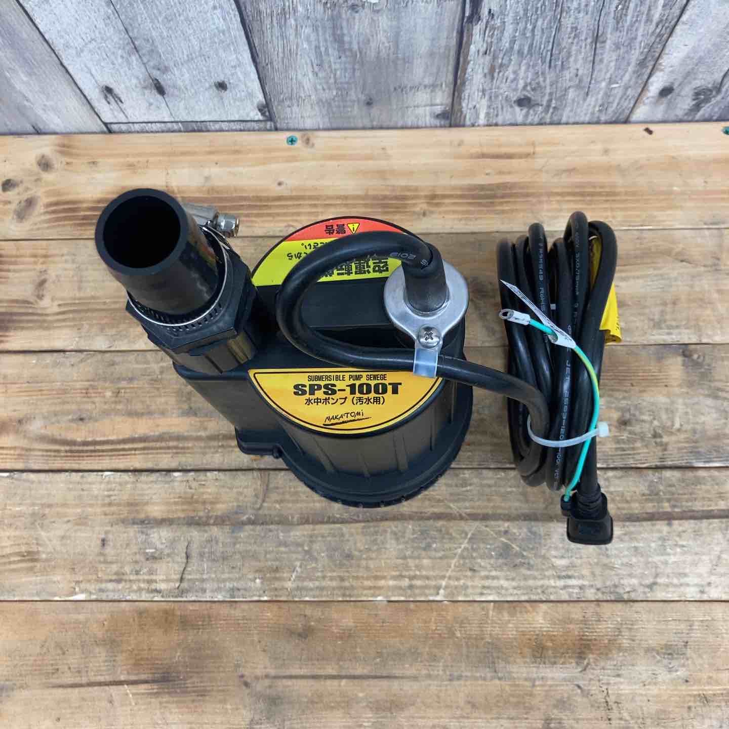 ナカトミ(NAKATOMI) 水中ポンプ 汚水用 50/60Hz兼用 口径32mm SPS-100T