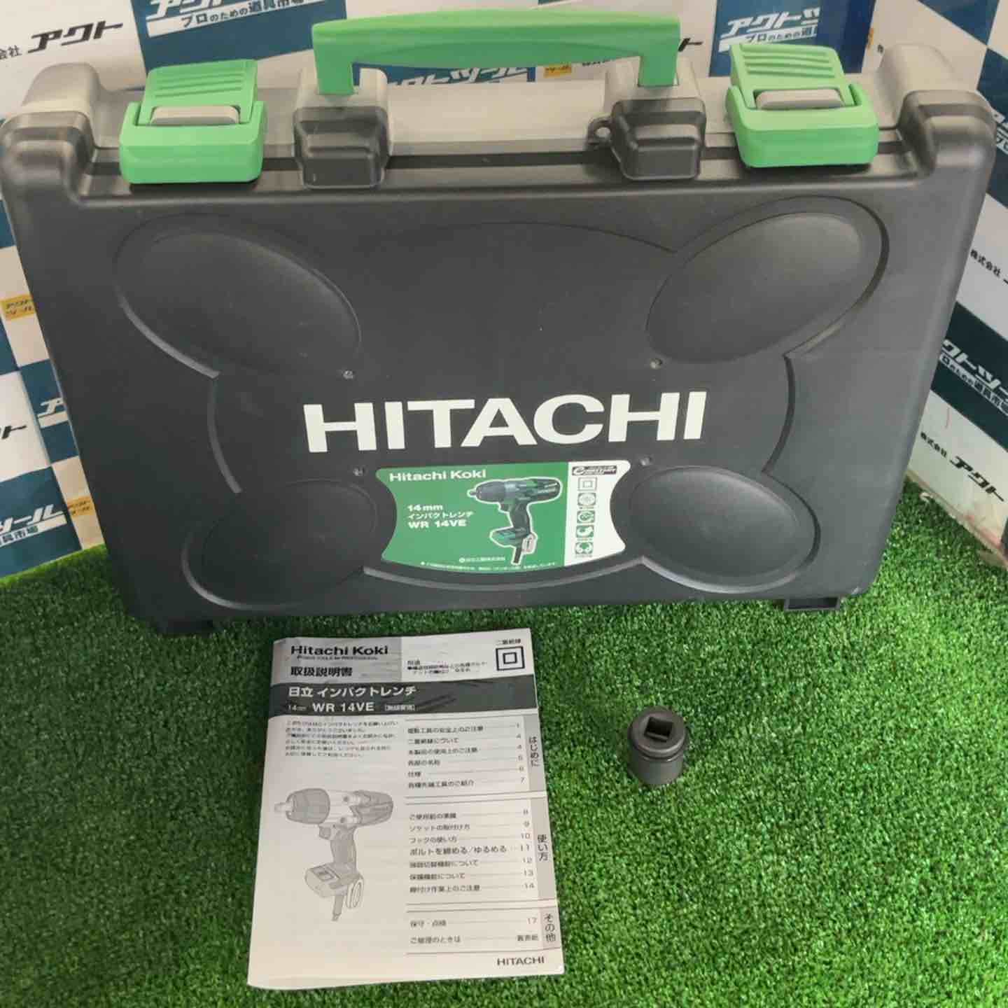 ☆ハイコーキ(HIKOKI ※旧:日立工機) インパクトレンチ WR14VE【草加店