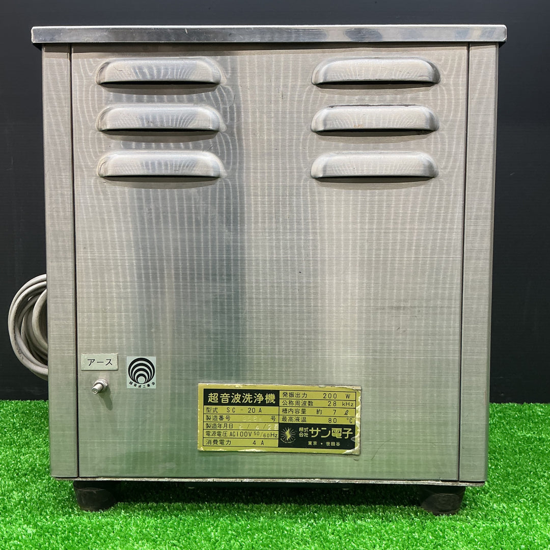 【中古品】サン電子 超音波洗浄機 sc-20a【電材館越谷店】