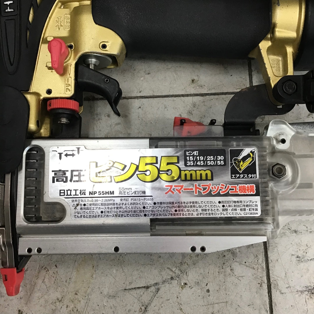 【中古品】 ハイコーキ/HIKOKI 高圧ピンネイラ NP55HM 【鴻巣店】