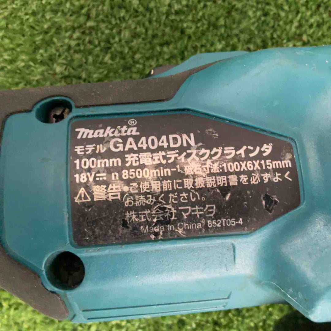 ☆マキタ(makita) 100mmコードレスディスクグラインダ GA404DZN (GA404DN)【草加店】