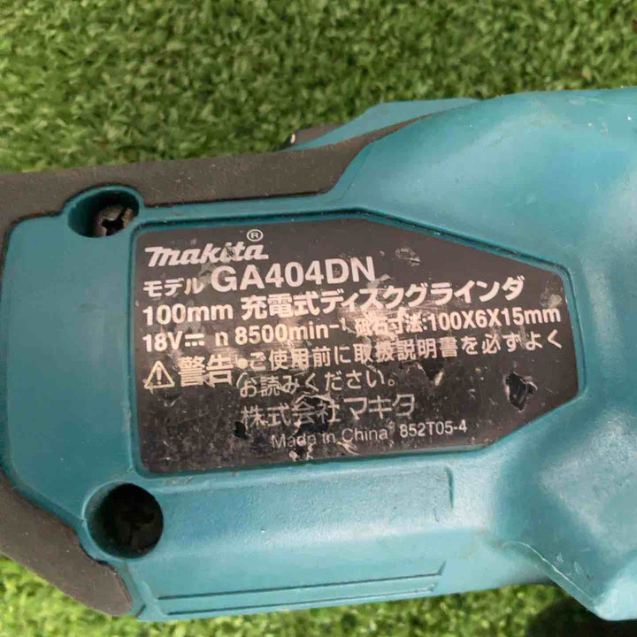 ☆マキタ(makita) 100mmコードレスディスクグラインダ GA404DZN (GA404DN)【草加店】