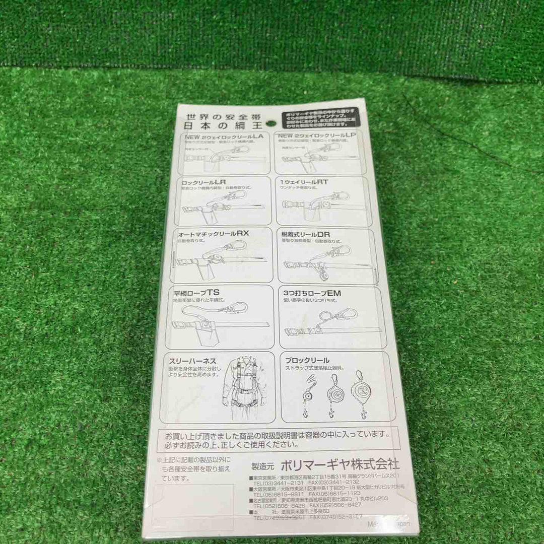 【未使用品】ポリマーギヤ 巻取式脱着タイプ クルット DRC-51S-NB【桶川店】