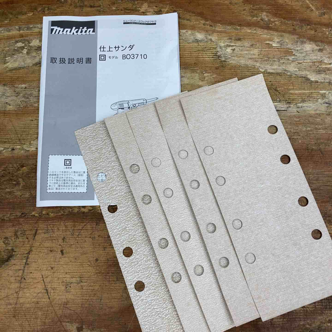 【中古品】☆マキタ(makita) 仕上サンダ BO3710 100V【柏店】