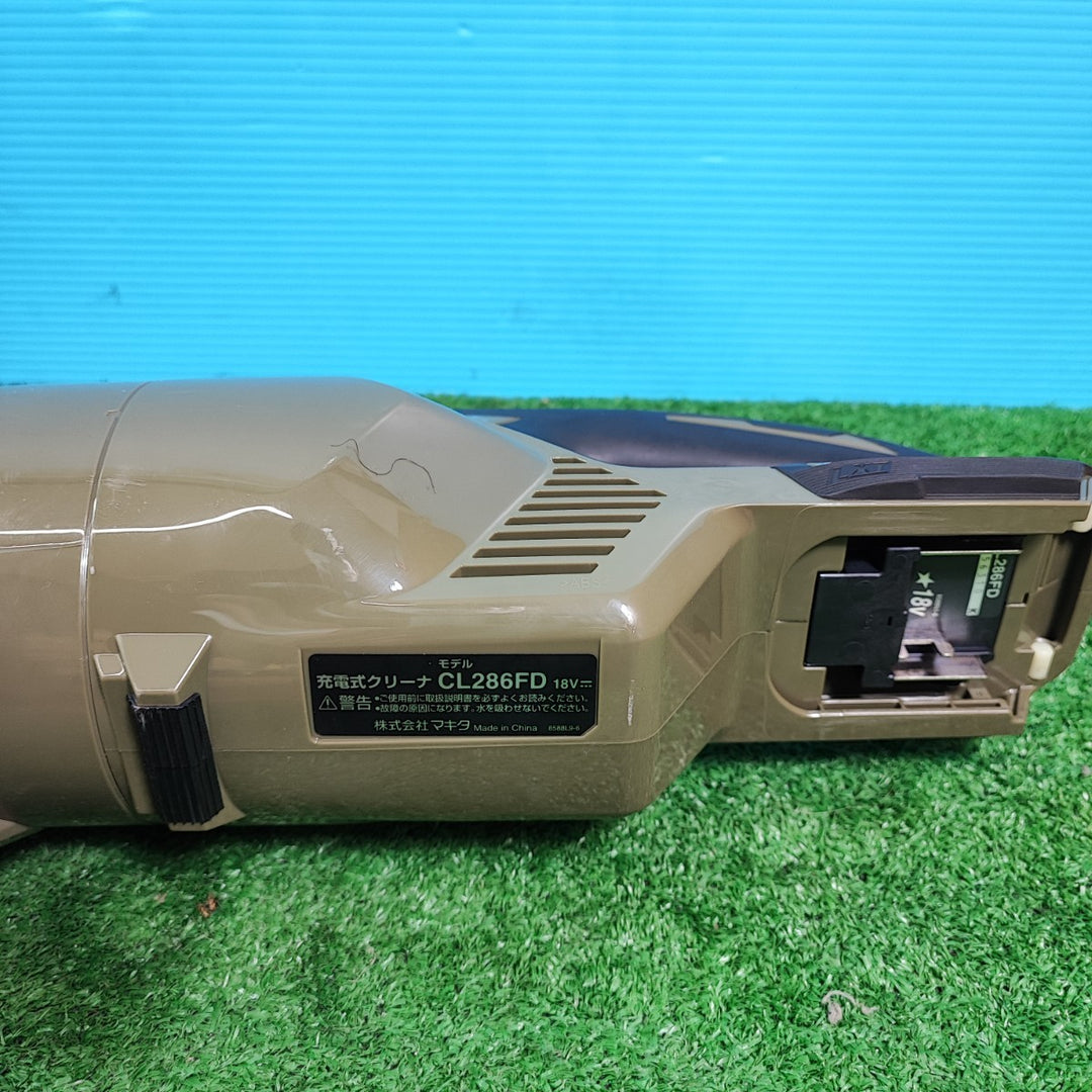 ★マキタ(makita) コードレスクリーナー CL286FDZO【岩槻店】