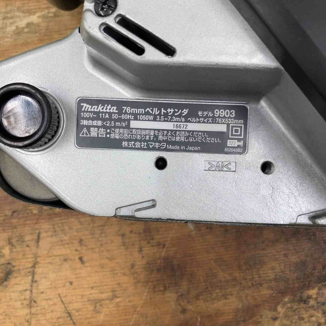 ◇マキタ(makita) ベルトサンダ 9903【柏店】