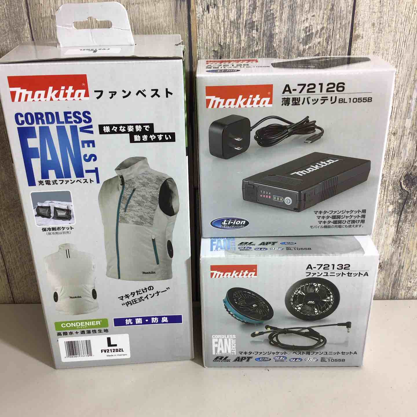 マキタ 薄型バッテリー Aー72126＆ファンセット A-72132 & ベスト マキタ BL1055B(A-72126) 薄型バッテリ(ファン付きウェア用)+ A