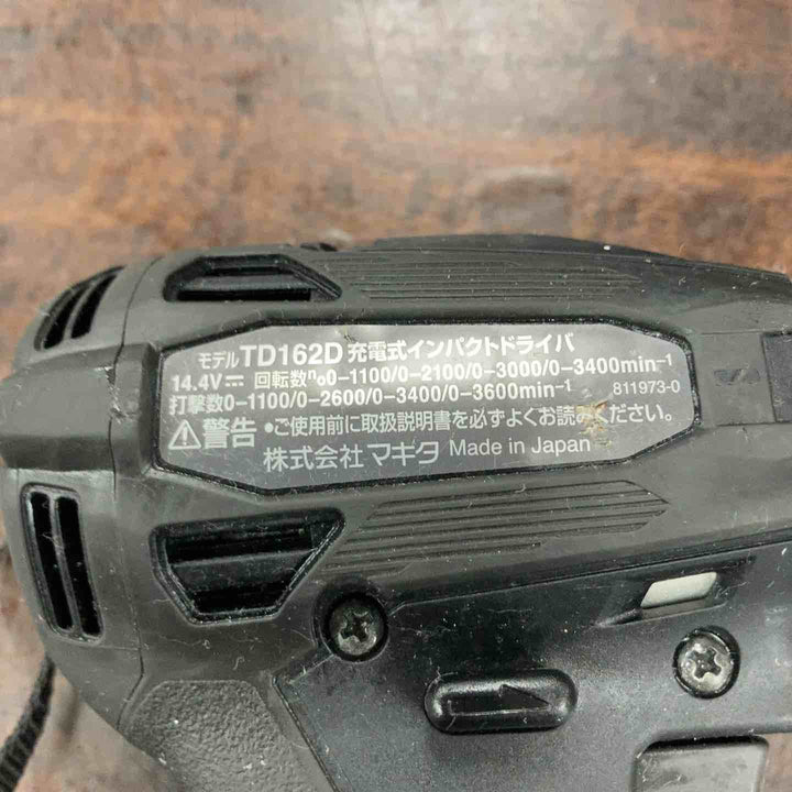 ★マキタ(makita) コードレスインパクトドライバー TD162DZB【川崎店】