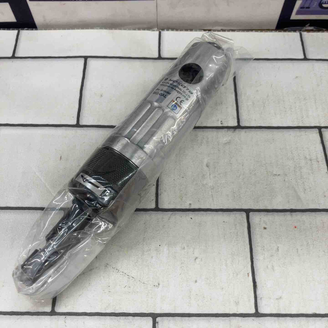 【未使用品】YOKOTA(ヨコタ) 超鋼ロータリバー・軸付トイシ兼用グラインダ MG-0AL-T MG0ALT【所沢店】