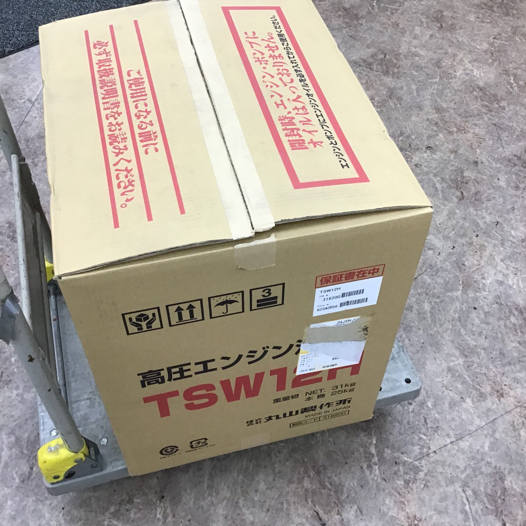 〇丸山製作所(BIG-M) エンジン高圧洗浄機 TSW12H【所沢店】