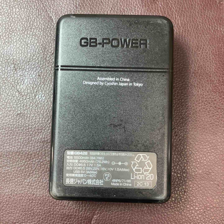 【中古品】 長信ジャパン 28V バッテリー ファンセット GB428 GF1 空調服 【東大和店】