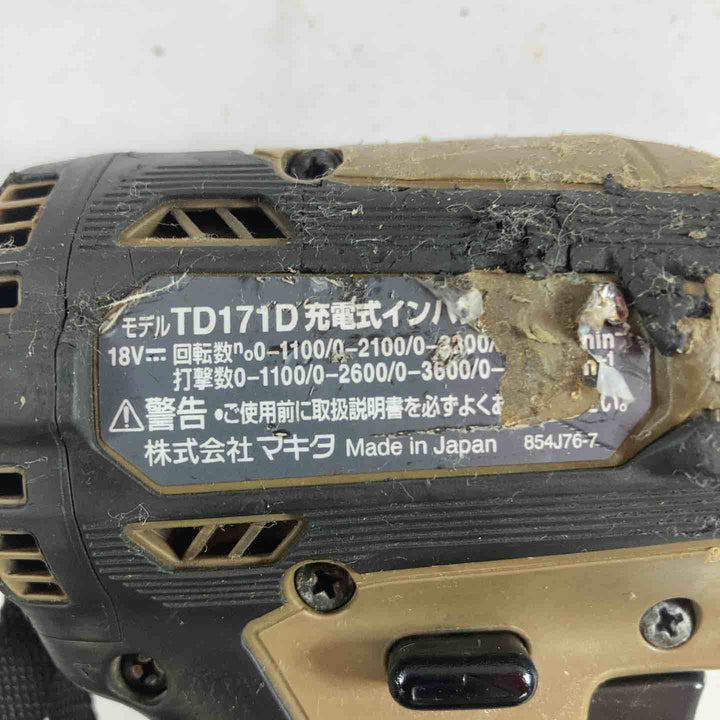 ★マキタ(makita) コードレスインパクトドライバー TD171DZAB【川崎店】