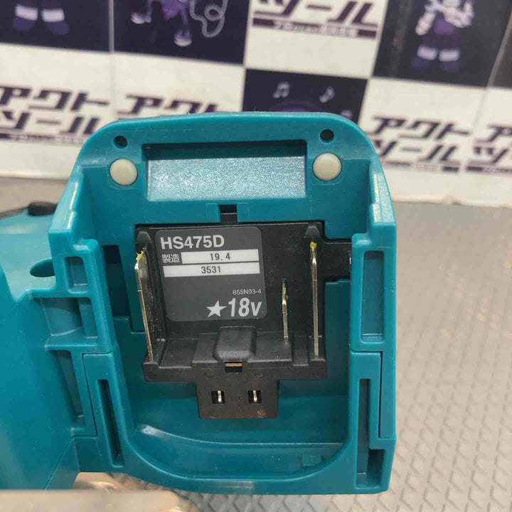 【中古品】マキタ(makita) コードレス丸のこ HS475DZ【所沢店】