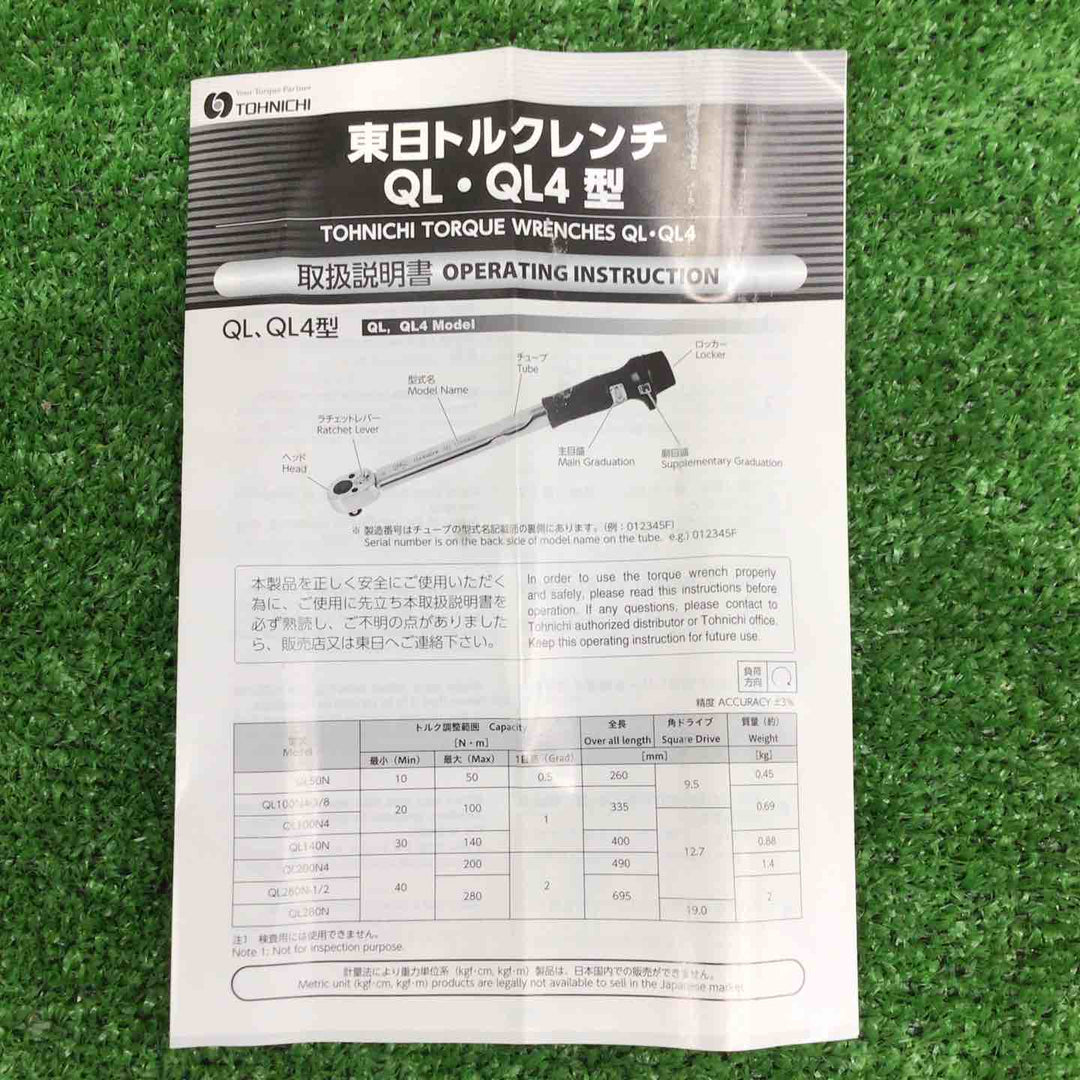 【中古美品】 東日製作所/TOHNICHI プレセット形トルクレンチ QL100N4 【鴻巣店】