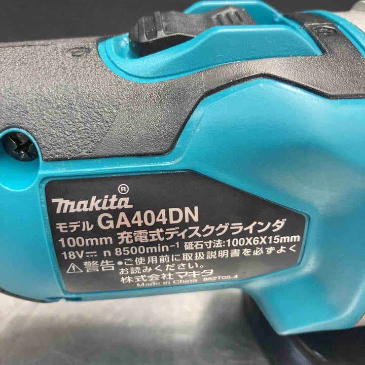 【中古美品】 マキタ(makita) 100mmコードレスディスクグラインダ GA404DRGXN 【東大和店】