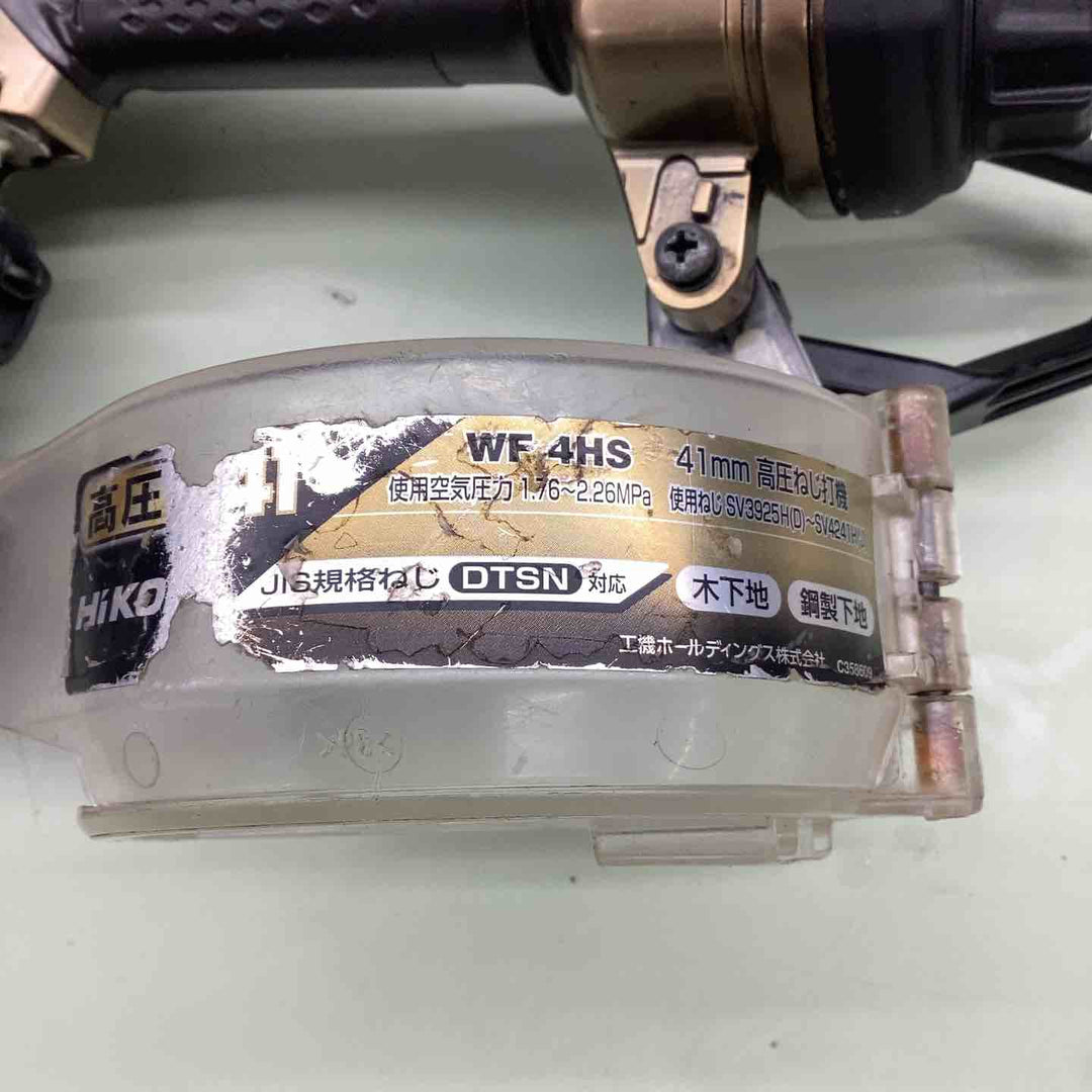 ハイコーキ(HIKOKI ※旧:日立工機) 高圧エアネジ打ち機 WF4HS 木下地 石膏ボード ハードボード ネジ締め サイディングボード 床下地 合板 【越谷店】