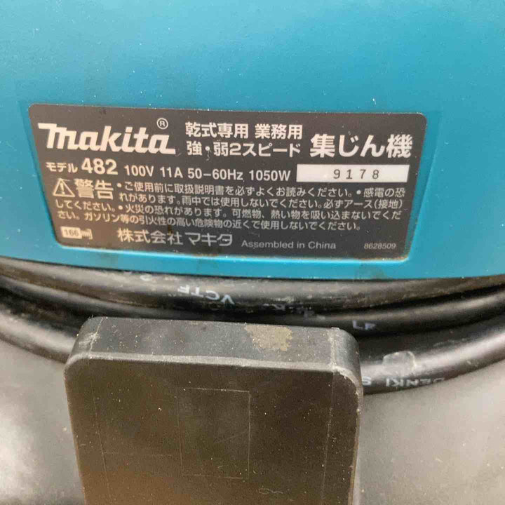 ◇マキタ(makita) 乾式 集じん機 482(P)【柏店】