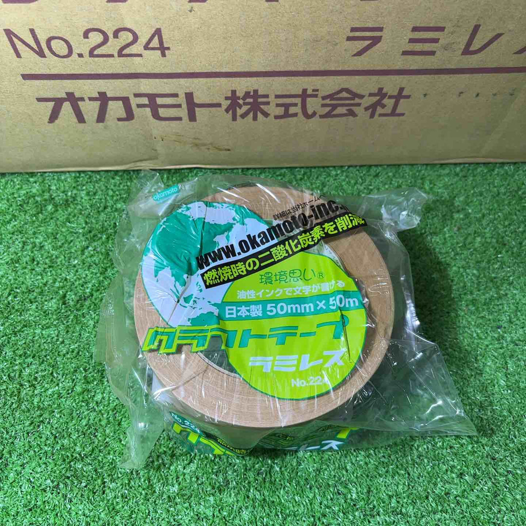 オカモト クラフトテープ No.224 50巻【川口店】