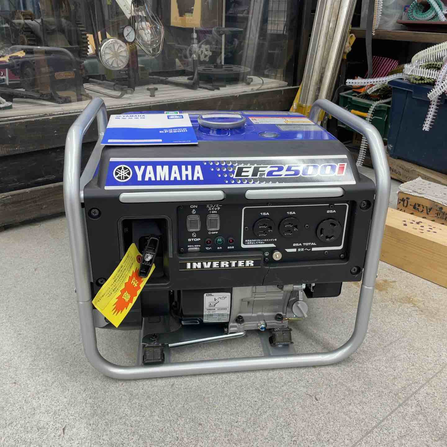 ☆ヤマハ(YAMAHA) インバーター発電機 EF2500i【八潮店】 – アクト