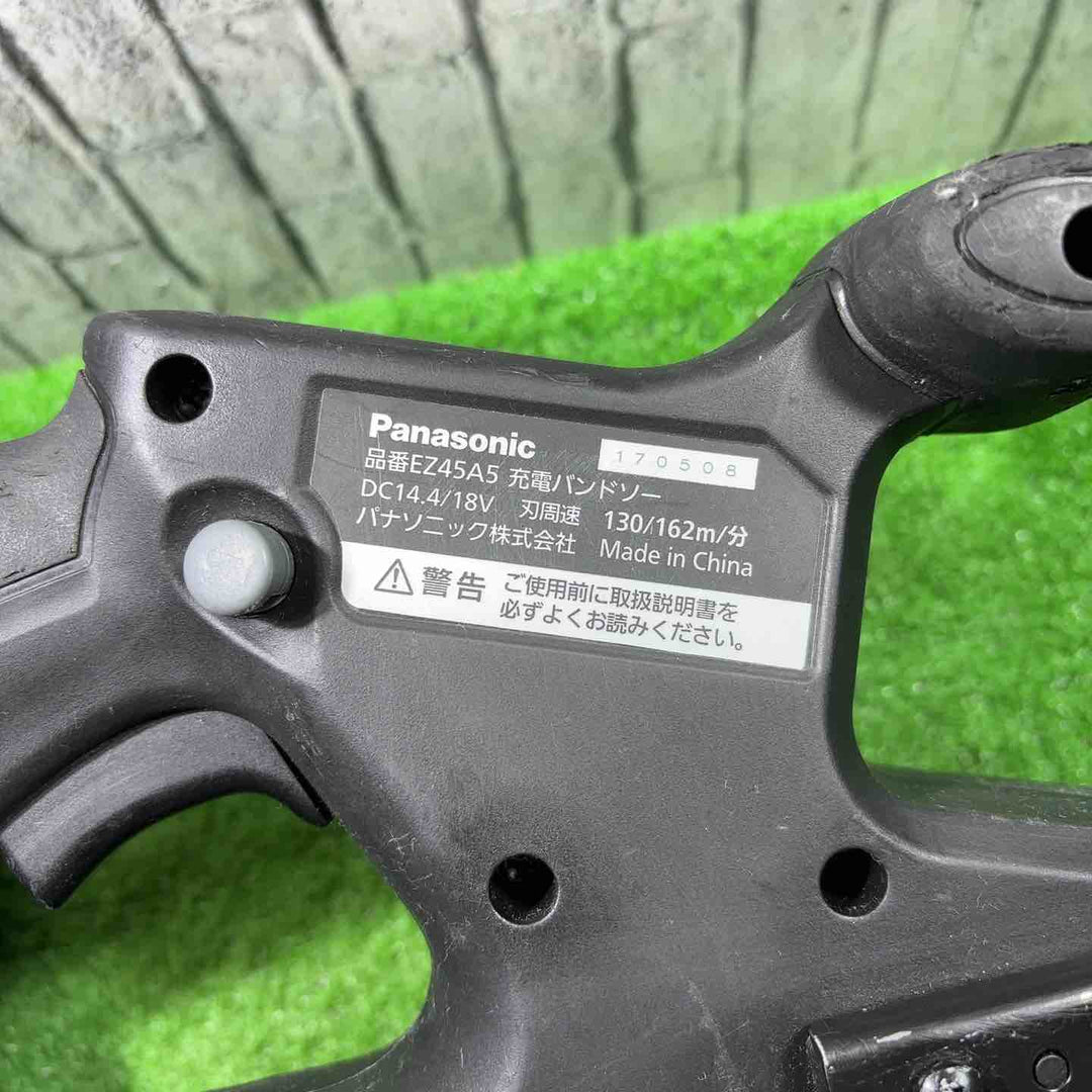 ★パナソニック(Panasonic) コードレスバンドソー EZ45A5X-B【川口店】