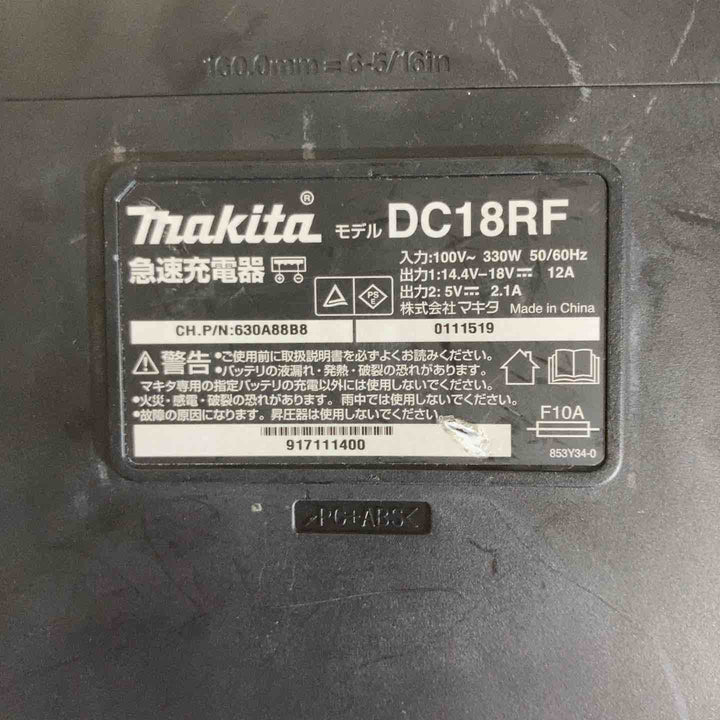 ★マキタ(makita) 急速充電器 DC18RF【戸田店】