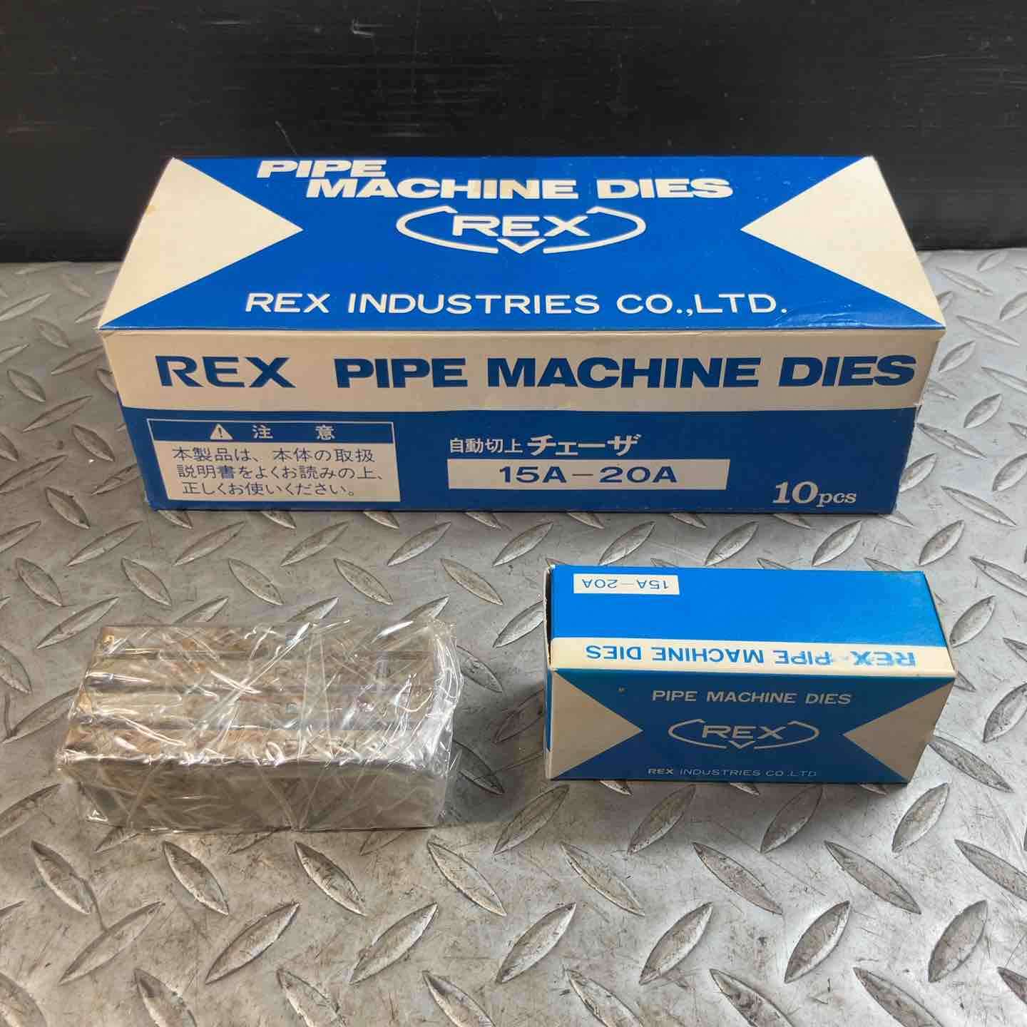 REX レッキス PIPE MACHINE DIES AC 15A - 20A 自動切上げチェーザ　161407　10箱入り【草加店】 REX レッキス PIPE MACHINE DIES AC 15A - 20A 自動切上げチェーザ