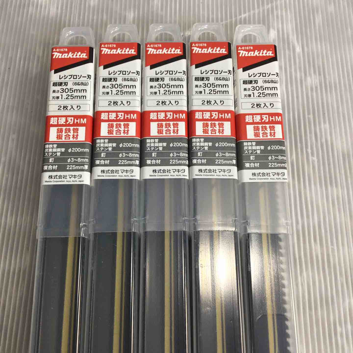 マキタ(Makita) レシプロソー刃HM4 鋳鉄管・複合材用 (2枚入)A-61678　5点セット売り【草加店】