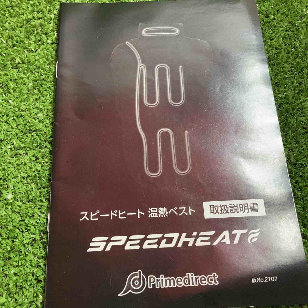 YAHATA　プライムダイレクト　スピードヒート温熱ベスト SW17　ブラック　LL【川崎店】