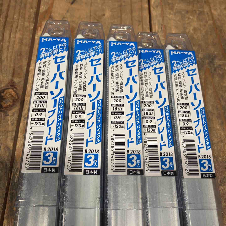 マヤ工業(MA-YA) セーバソーブレード 替刃3枚入 B1518*29+B2018*18 計47セット(141枚) 薄物用 バイメタル【所沢店】