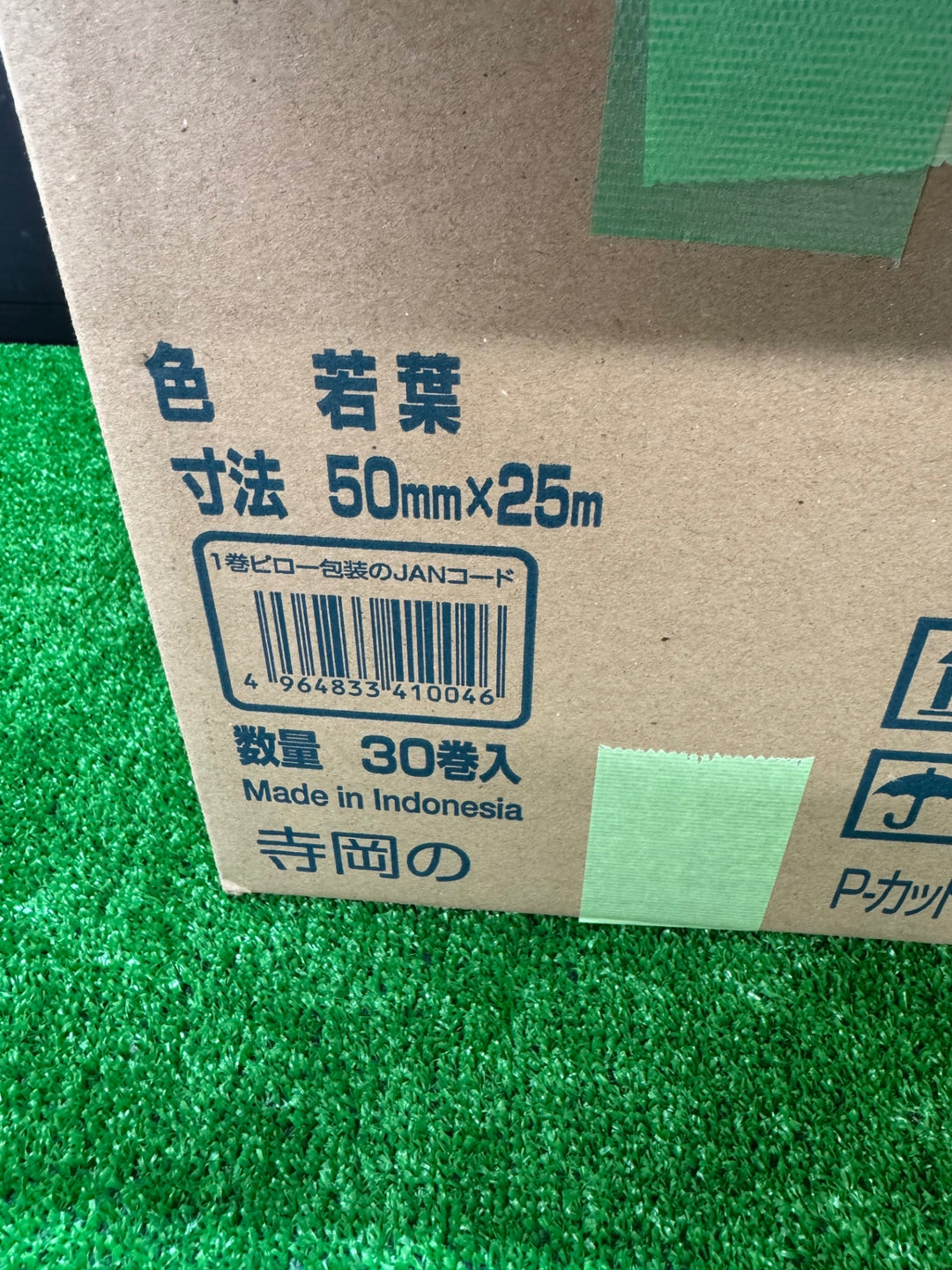 TERAOKA 寺岡 養生用 P-カットテープα 50mm 25m 若葉 No.4100 養生テープ マスキングテープ 2箱セット 60巻【電材館越谷店】