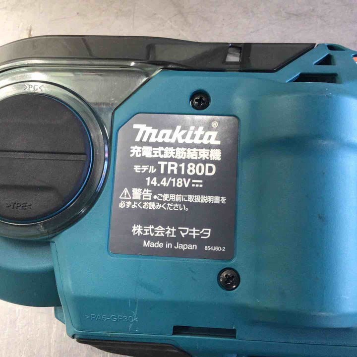 ★マキタ(makita) コードレス鉄筋結束機 リバータイア TR180DRGX【草加店】
