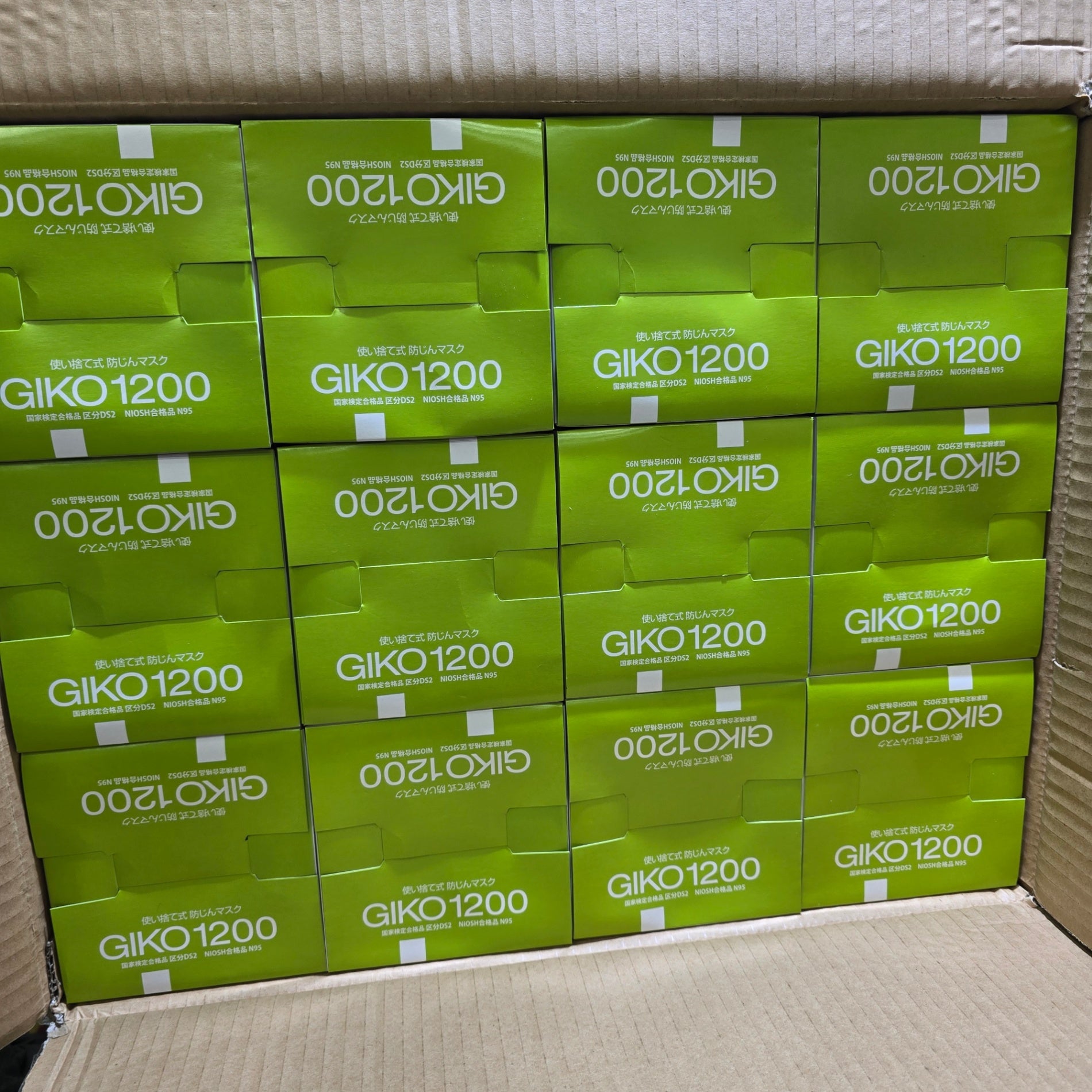 GIKO1200 使い捨て 防塵マスク 20枚入り×24箱 480枚　風邪予防 GIKO1200 防塵マスク 20枚入り×24箱 【公式通販】