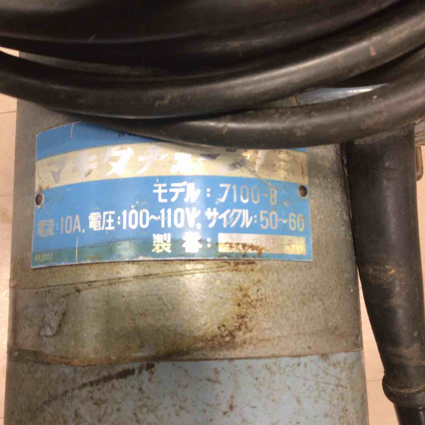 中古】マキタ(makita) チェーンノミ 7100B【草加店】 – アクトツール