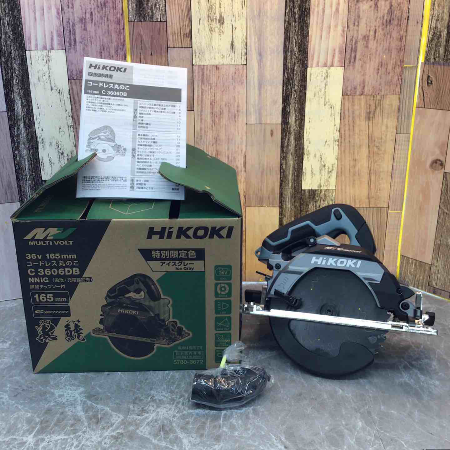 ☆ハイコーキ(HIKOKI ※旧:日立工機) コードレス丸ノコ 限定色アイス