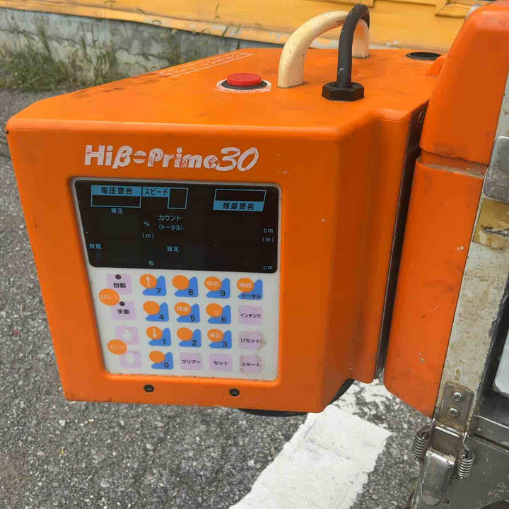【店頭受取り限定】◇極東産機(KYOKUTO) 糊付け機 Hiβ Prime30【草加店】