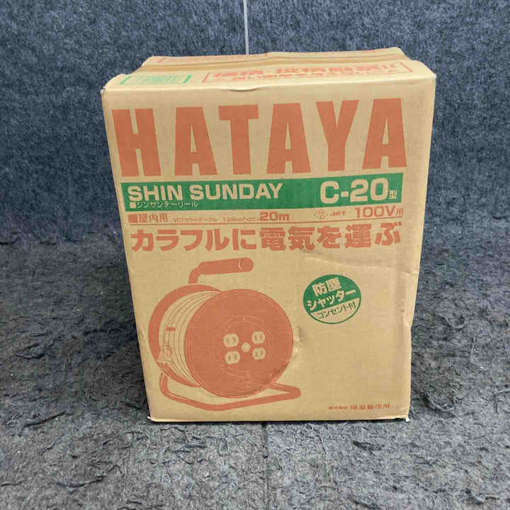 ◇ハタヤ(HATAYA) シンサンデーリール コードリール C-20 20m【鴻巣店】