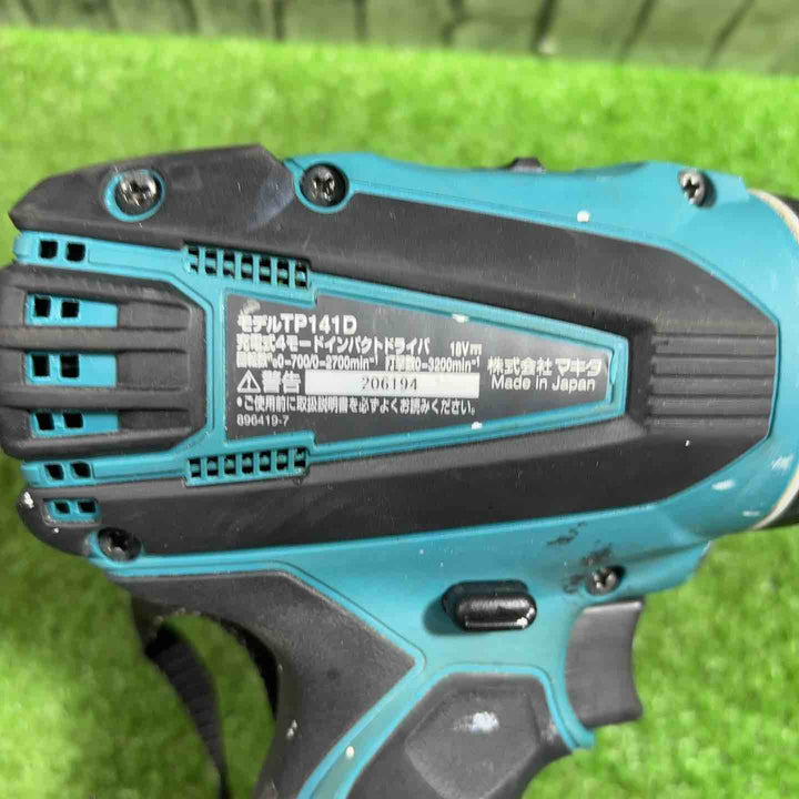 ★マキタ(makita) 18V コードレス4モードインパクトドライバー TP141DRGX 動作確認済【川口店】