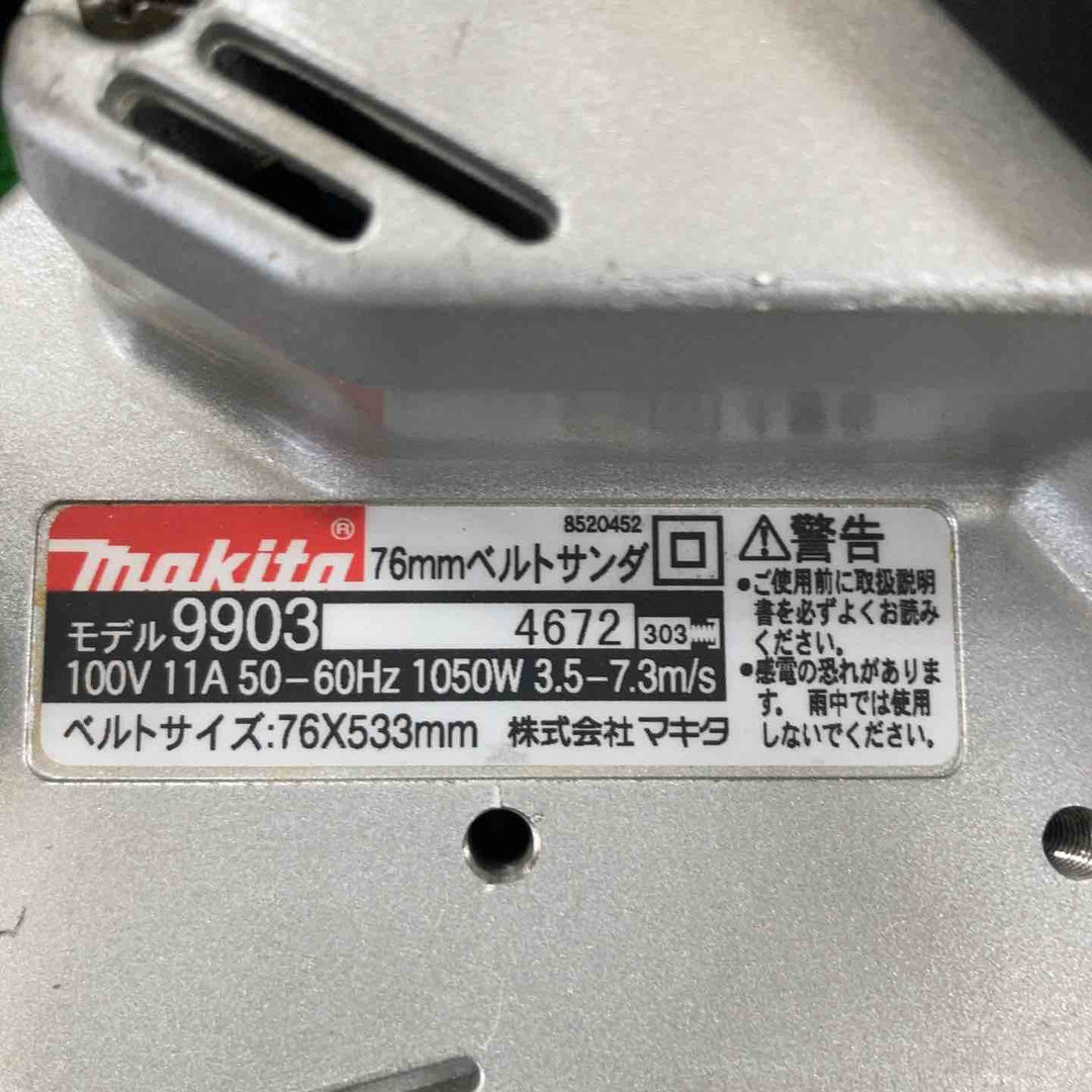 ◇マキタ(makita) ベルトサンダ 9903【川崎店】