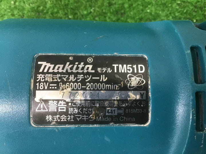 マキタ(makita) コードレスマルチツール TM51DZ【富山店】◇G