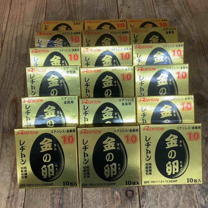 【特価】レヂトン 金の卵 切断砥石 105x1.0x15mm AZ60P 10枚入×18箱 [180枚入]【所沢店】