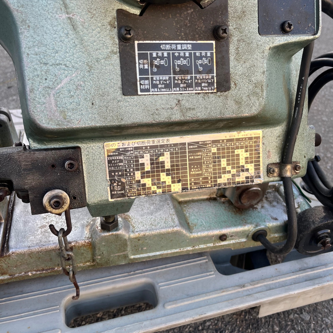 【中古品/店頭受取り限定】◇ハイコーキ(HIKOKI ※旧:日立工機) ロータリバンドソー CB18F 替刃10本付【東大和店】